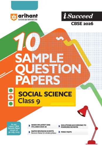 Arihant I Succeed CBSE Class 9 Sample Question Papers Social Science 2026 | English Medium